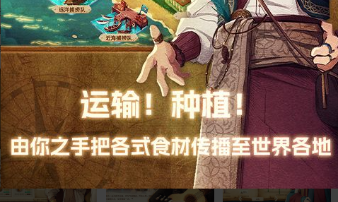 A03区域地图宝箱分布标注