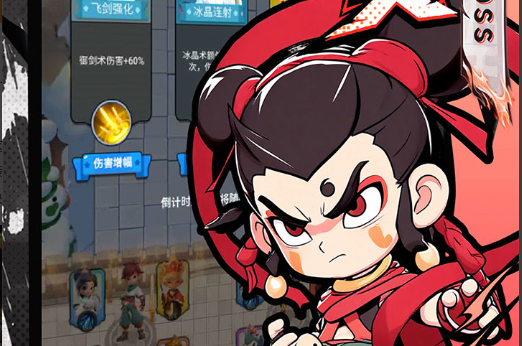 梦境模式通关结算