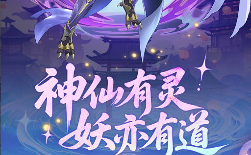 碎片兑换奖励列表