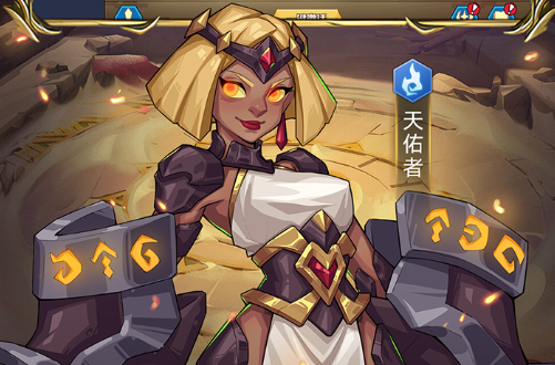 星魂等级提升界面