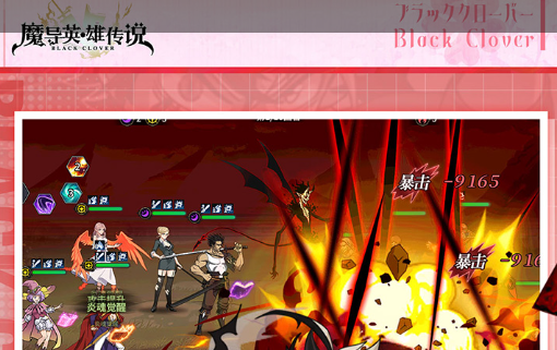 神龙斗士街机游戏画面