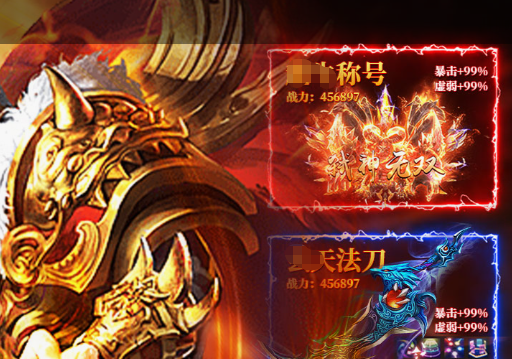 星岛祭坛石板摆放示意