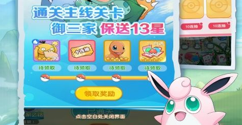火盈君角色立绘与面板属性展示