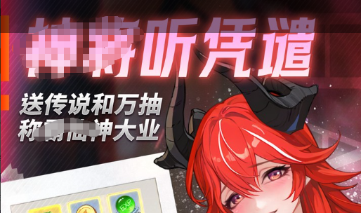 驴了个驴关卡画面展示