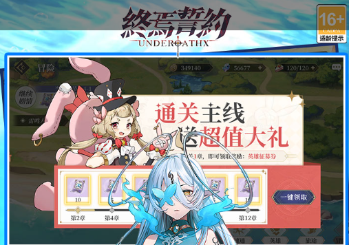 封神题材游戏战斗场面