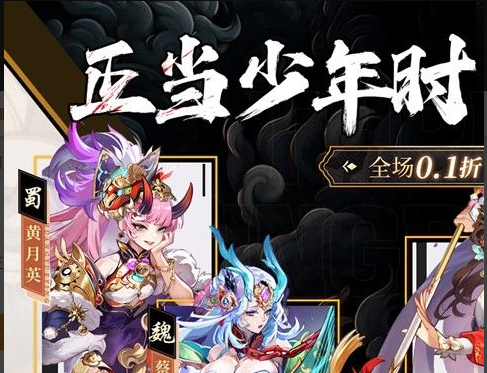 游戏操作界面按键分布