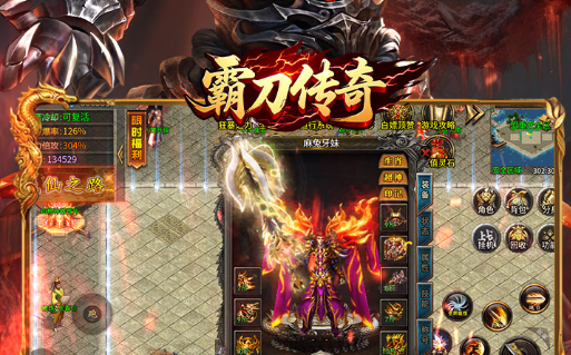 百战无双武将培养界面