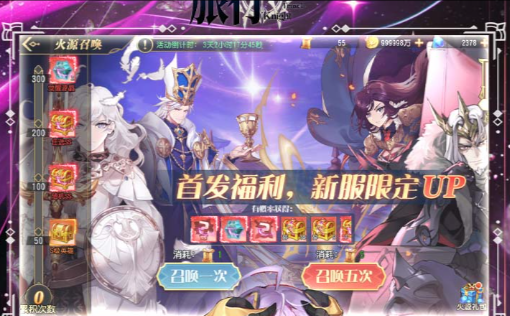 旧世界游戏界面展示家族关系与指令点系统