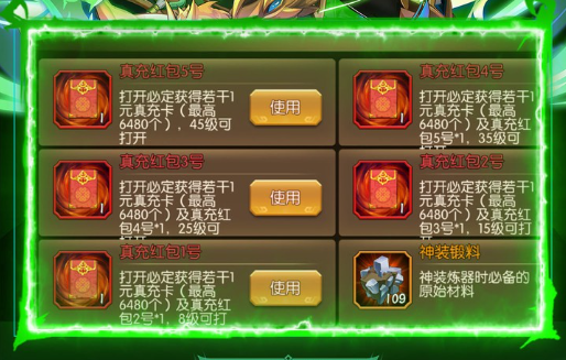 校园模拟游戏角色养成界面