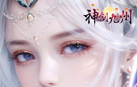 找你妹道具使用示例