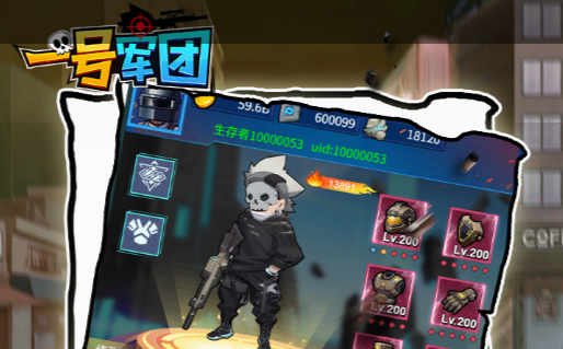 疯狂地鼠城游戏界面