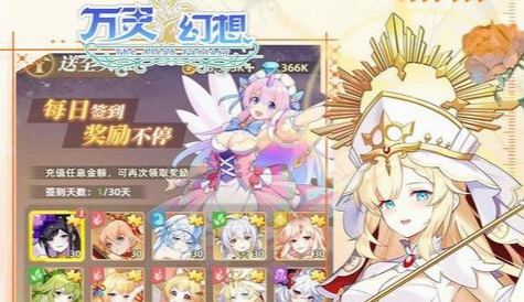 坚韧徽章获取界面