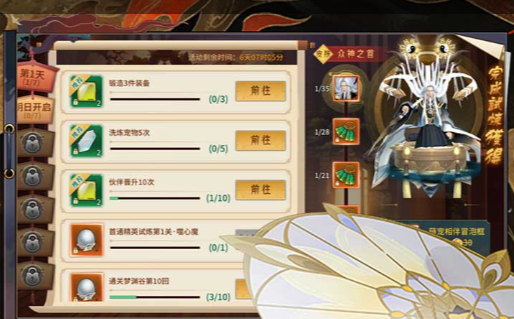 战神传奇手游游戏画面
