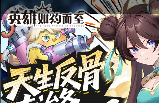 仙侠手游战斗场景展示