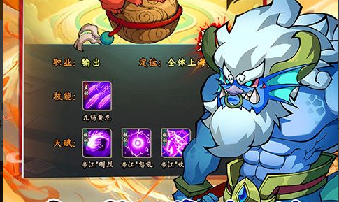 火枪加点方案示意图