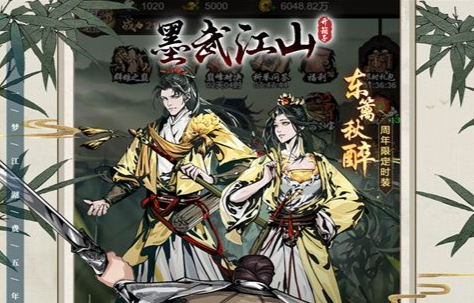 战争策略游戏兵种对战