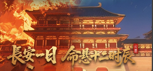 英雄出装对比示意图