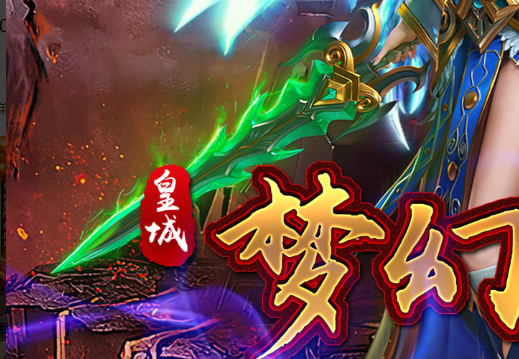 DNF无名女战士NPC位置示意图
