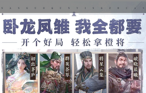 帝国时代秘籍输入界面示意