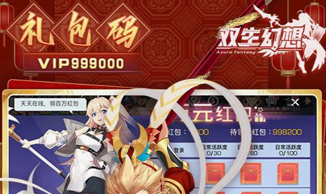丽桑卓符文天赋配置面板