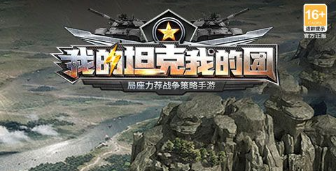 终章逃生场景