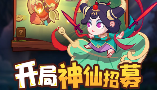 黑石塔装备掉落列表