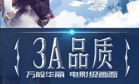 神田优技能释放场景