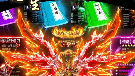 包子球消除截图