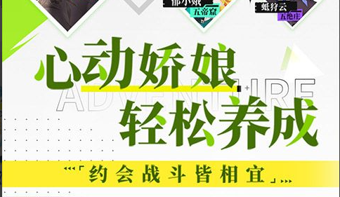 游戏界面截图