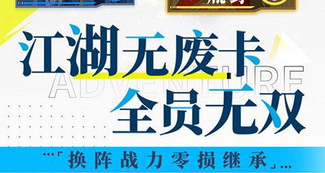 副本地图站位示意