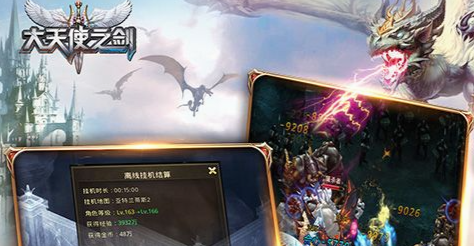 微客星球地块截图