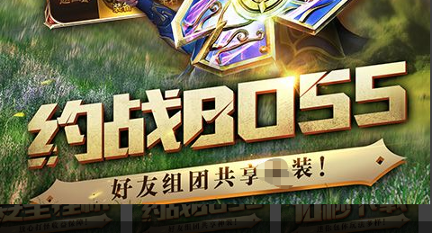 游戏副本场景