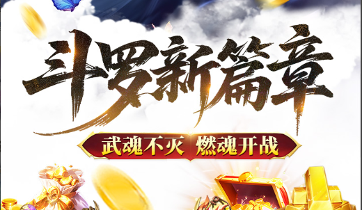 冲级中途截的图，战力看起来很高但其实是虚的