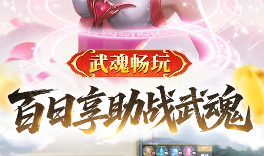 梦红楼游戏截图
