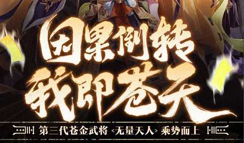 游戏公测榜单截图