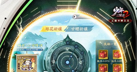 乐师技能加点截图