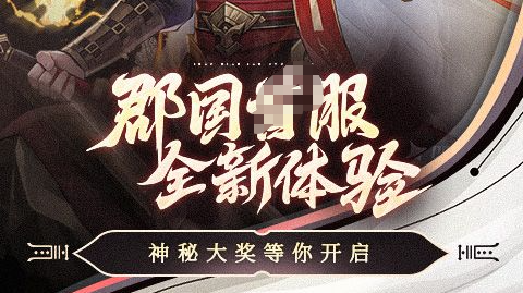 血战到底战役截图