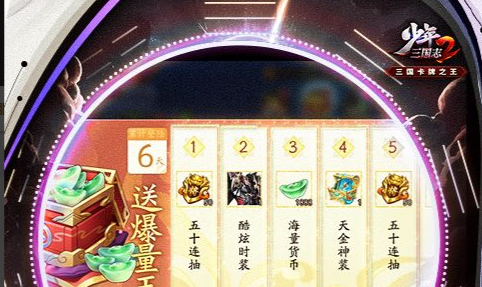 普拉塔草原地图坐标截图