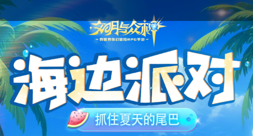 游戏截图随手存的