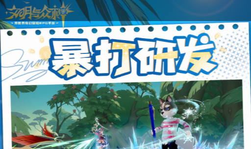 攻城掠地武将阵容