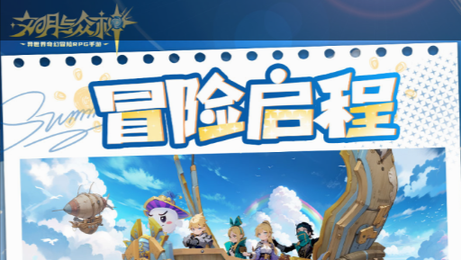 征战四方开服界面截图