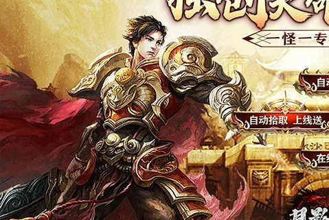 摩尔庄园职业任务界面