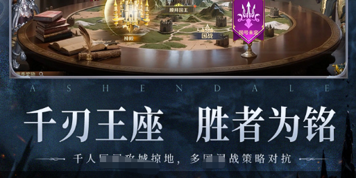 怪物猎人2G怪物猎杀场景