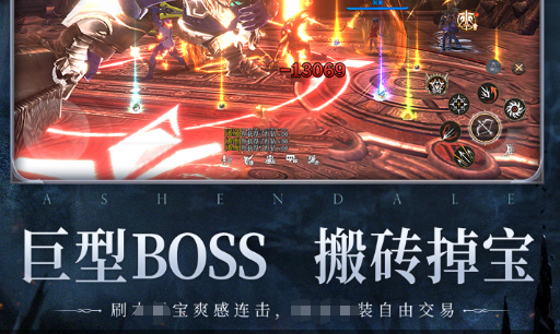 浆果密道入口附近