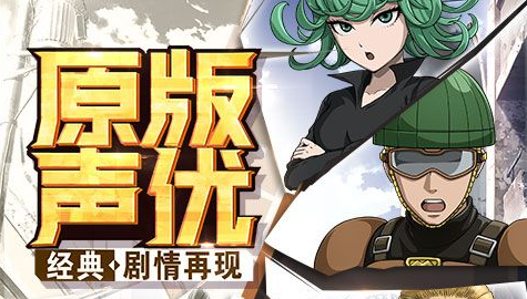 御兽王者大结局神兽进化