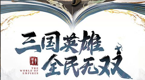 游戏截图随手存的