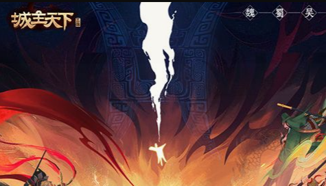 商战界面截图