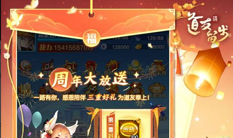 怪物总动员开服界面