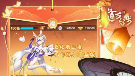 超拉道具页面截图
