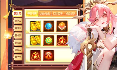 弹弹堂高抛角度示意